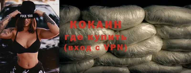 COCAIN Боливия  Ряжск 